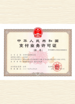 青河荣誉证书